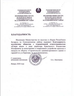 налоги