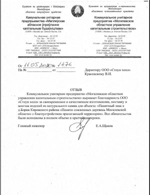 жкх
